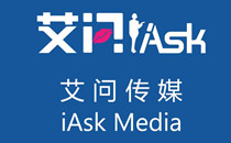 艾問(wèn)傳媒