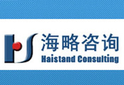 海略咨詢