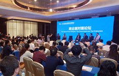 數(shù)博會——“政企面對面論壇”精彩觀點實錄