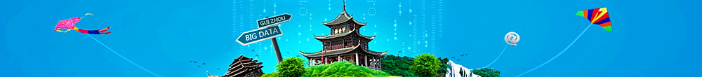 大數(shù)據(jù)行業(yè)相關(guān)新聞資訊