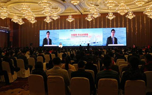 2016華為中國合作伙伴大會服務(wù)分論壇隆重召開