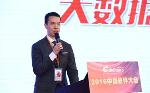 國(guó)雙CEO祁國(guó)晟：掌握大數(shù)據(jù)時(shí)代產(chǎn)業(yè)人工智能 推動(dòng)中國(guó)軟件產(chǎn)業(yè)彎道超車