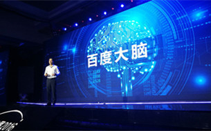 百度醫(yī)療大腦：人工智能為健康“畫像”