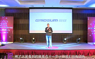 國(guó)雙CTO劉激揚(yáng)：大學(xué)生、大數(shù)據(jù)、大作為（演講視頻）