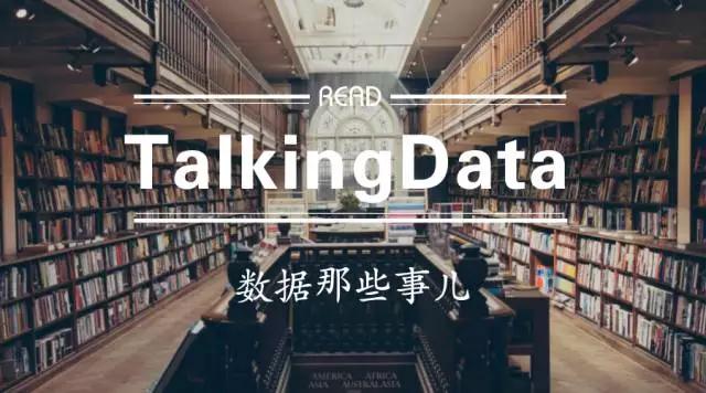 不僅僅是用戶畫像，深挖數(shù)據(jù)背后被忽略的價值
