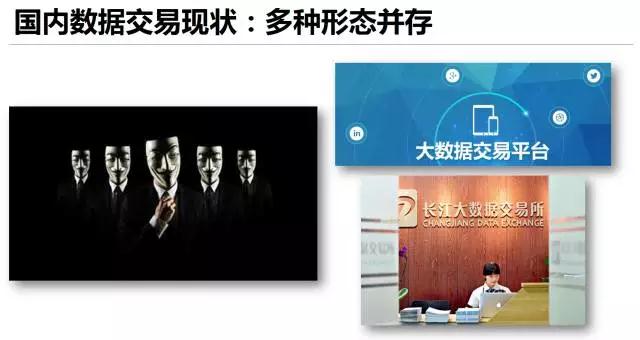 數(shù)據(jù)堂肖永紅：數(shù)據(jù)流通，服務為本