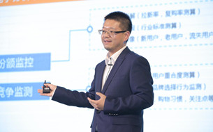 數(shù)往知來，國雙助力品牌主洞悉競爭格局