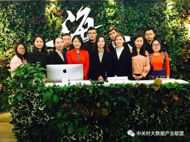中關(guān)村大數(shù)據(jù)產(chǎn)業(yè)聯(lián)盟：聯(lián)動(dòng)、融合，全新的大數(shù)據(jù)時(shí)代起航 