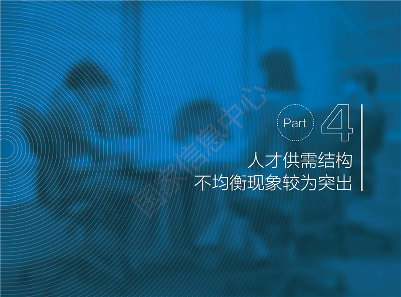 2017中國大數(shù)據(jù)發(fā)展報告（全文）