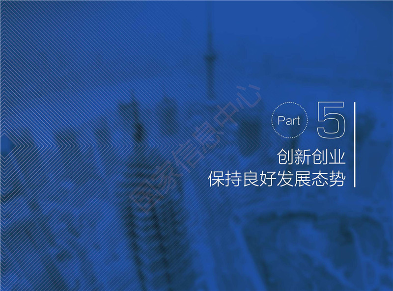 2017中國大數(shù)據(jù)發(fā)展報告（全文）
