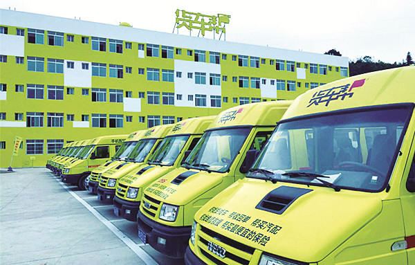 貨車幫邁入中國“獨角獸”企業(yè)行列