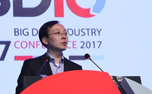 中國信息通信研究院魏凱：大數(shù)據(jù)市場(chǎng)調(diào)查報(bào)告
