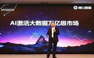 傳說中的“讀唇術(shù)”？海云數(shù)據(jù)發(fā)布唇語識(shí)別技術(shù)