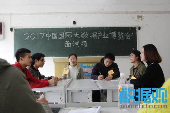 2017數(shù)博會(huì)選出500余名志愿者