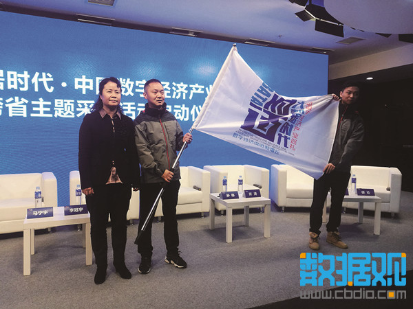 首屆中國國際大數(shù)據(jù)產(chǎn)業(yè)博覽會新聞發(fā)布會：多項(xiàng)“黑科技”讓人眼界大開