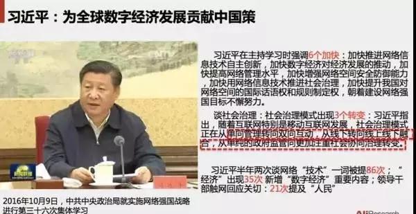 數(shù)字經(jīng)濟 ▏阿里研究院副院長楊?。簲?shù)字經(jīng)濟治理的三大轉(zhuǎn)變