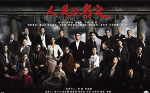數(shù)博前沿丨區(qū)塊鏈的名義：達(dá)康書(shū)記，您的GDP由區(qū)塊鏈來(lái)守護(hù)