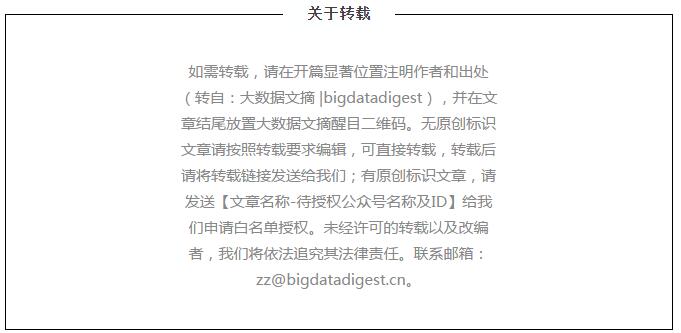 專訪微軟鄭宇：這個時代不缺數(shù)據(jù)，缺得是不夠開放的思維
