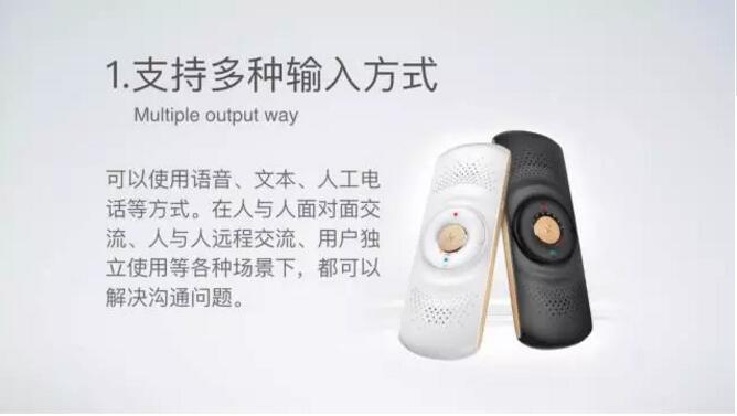 數(shù)博前沿 ▏中國(guó)最牛翻譯器面市，翻譯員要直接下崗了！