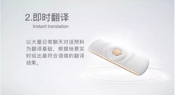 數(shù)博前沿 ▏中國(guó)最牛翻譯器面市，翻譯員要直接下崗了！