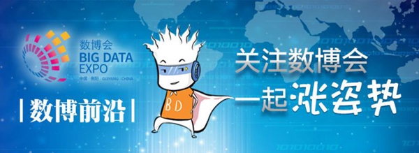 數(shù)博前沿 ▏CNCERT發(fā)布2016年我國(guó)互聯(lián)網(wǎng)網(wǎng)絡(luò)安全態(tài)勢(shì)