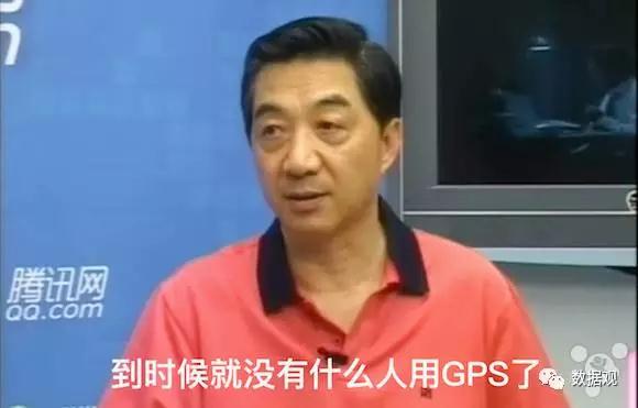 數(shù)博前沿丨有了這個(gè)黑科技，你的手機(jī)導(dǎo)航系統(tǒng)就不再叫GPS了