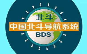 數(shù)博前沿丨有了這個(gè)黑科技，你的手機(jī)導(dǎo)航系統(tǒng)就不再叫GPS了