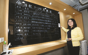“對話大數(shù)據(jù)時代·中國數(shù)字經(jīng)濟產(chǎn)業(yè)巡禮”北京篇之三：產(chǎn)學研深度融合 共掘大數(shù)據(jù)“鉆石礦”