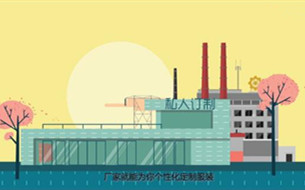 【MG動(dòng)畫】數(shù)據(jù)與轉(zhuǎn)型，訂制你心中的衣服