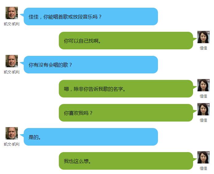 數(shù)博前沿丨機器人“佳佳”采訪美國科技大咖，臨場表現(xiàn)可打70分