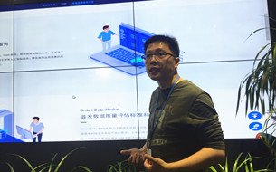 專訪TalkingData：數(shù)據(jù)價值的底層建設(shè)，解決痛點問題