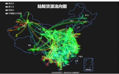 傳化陸鯨將亮相2017數(shù)博會 物流原來可以這么玩