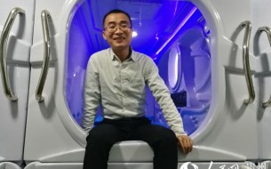 專訪貴州溪山科技有限公司董事長龔博翔：從“大學(xué)生創(chuàng)客”到“創(chuàng)客英雄”