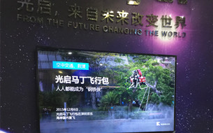對話大數(shù)據(jù)時代 ▏走進深圳：唯有創(chuàng)新 才有未來