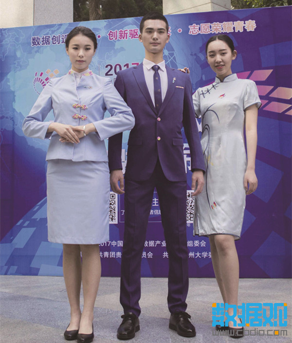 貴州元素扮靚數(shù)博會(huì)志愿者