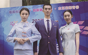2017數(shù)博會(huì)志愿者出征儀式暨服裝發(fā)布會(huì)在貴州大學(xué)舉行