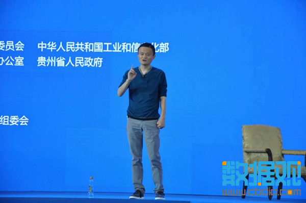 “機器智能”高峰對話開幕 馬云作主題演講
