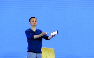 阿里巴巴集團(tuán)董事局主席馬云：未來(lái)三十年是最佳超車(chē)時(shí)代，是重新定義變革的時(shí)代