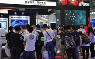 2017年數(shù)博會黑馬-四方偉業(yè)