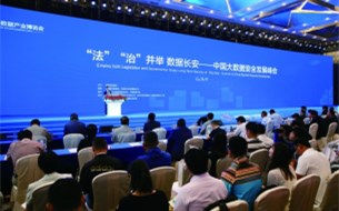針對不同大數(shù)據(jù)應用 建立相應的安全模型