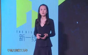 從數(shù)博會到“新一線”，大數(shù)據(jù)引擎下的傳媒競爭力“裂變”