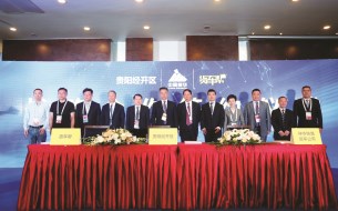 神華、貨車幫、貴陽經(jīng)開區(qū)三方“牽手” 打造“大數(shù)據(jù)+公鐵聯(lián)運”新業(yè)態(tài)