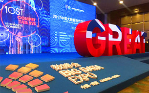 互惠互贏，英國將為中國大數(shù)據(jù)注入新活力