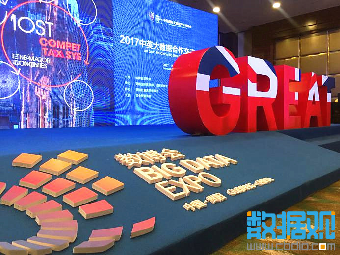 互惠互贏，英國(guó)將為中國(guó)大數(shù)據(jù)注入新活力