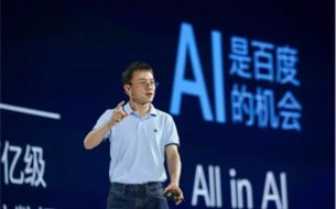 百度總裁陸奇：人工智能是中國的歷史性機遇