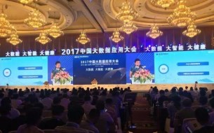 電信運(yùn)營(yíng)商的大數(shù)據(jù)技術(shù)創(chuàng)新與應(yīng)用（附PPT下載）