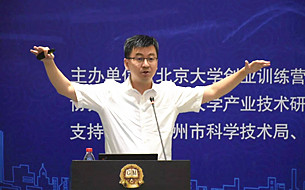 涂子沛最新演講：數(shù)據(jù)智能的前景、挑戰(zhàn)和陰影