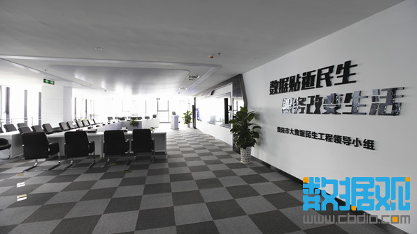 貴州篇 ▏探訪“筑民生”：如何用大數(shù)據(jù)服務(wù)民生？