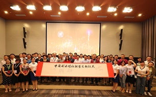 創(chuàng)新創(chuàng)業(yè)觀點集錦：創(chuàng)孵中國行京津冀專場在軟通動力舉辦