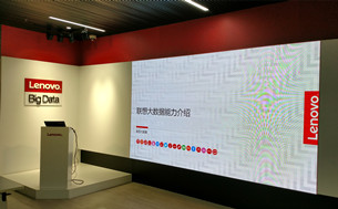 京津冀篇 ▏聯(lián)想如何用大數(shù)據(jù)實現(xiàn)智能制造